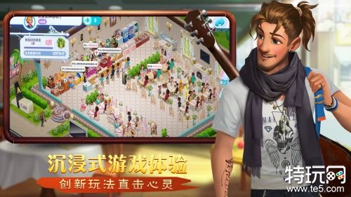 开间小店游戏破解版游戏截图