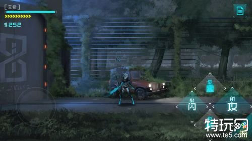 艾希破解版下载游戏截图