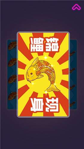 酒桌手指压手指游戏软件