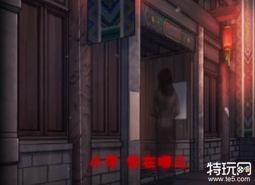 宅怨下载游戏游戏截图
