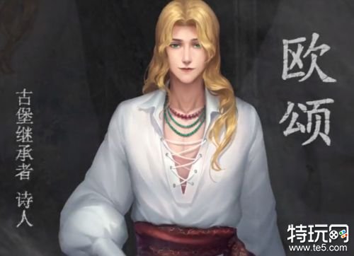 隐秘的原罪7无限体力游戏截图