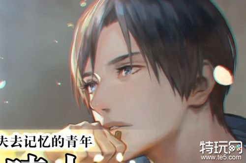 无法触碰的掌心破解版游戏截图