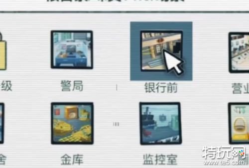 咪莫破解版3.0游戏截图
