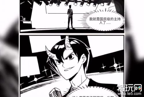 我的漫画游戏官网下载游戏截图