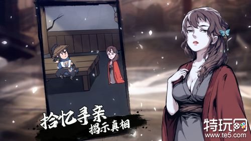 大侠你的剑掉了破解版游戏截图