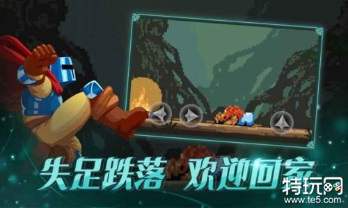 跳跃之王手机版下载游戏截图