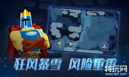 跳跃之王手机版下载游戏截图