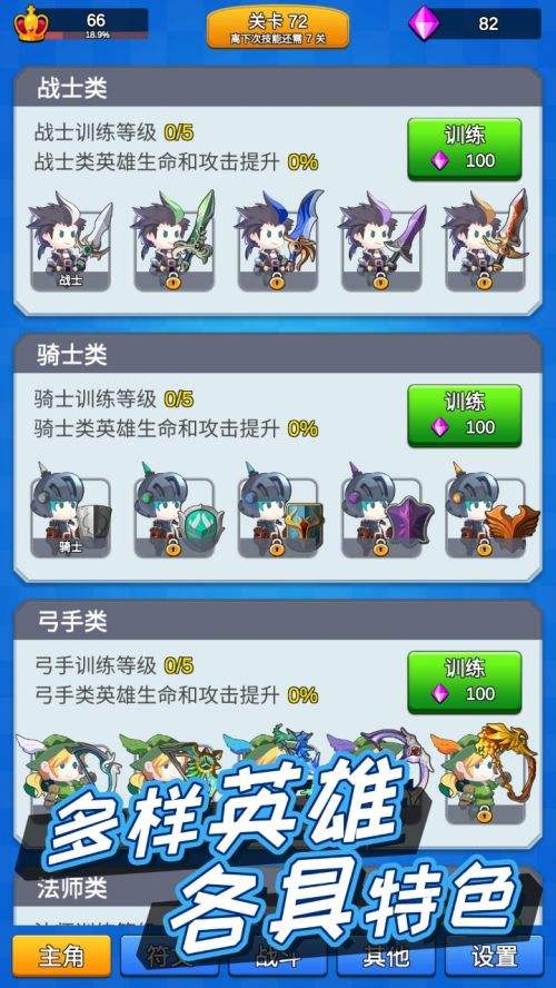 讲什么道义一起上官方下载