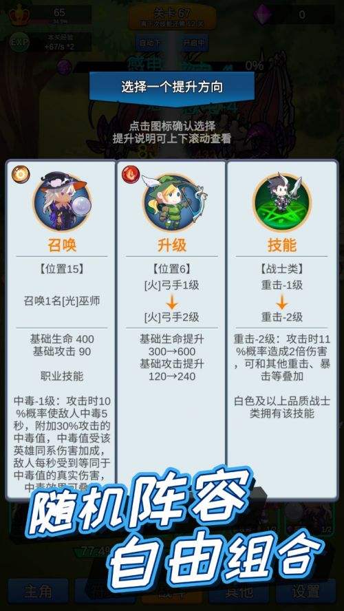 讲什么道义一起上官方下载