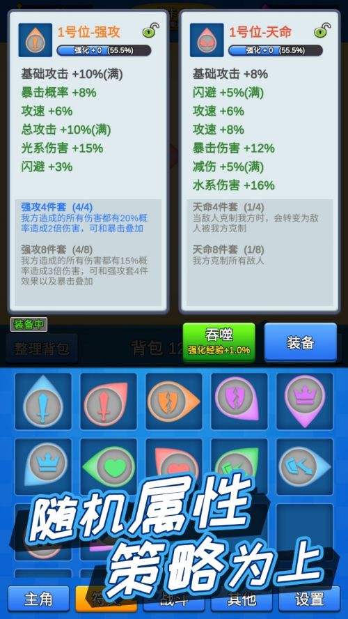 讲什么道义一起上官方下载