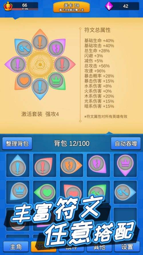 讲什么道义一起上官方下载