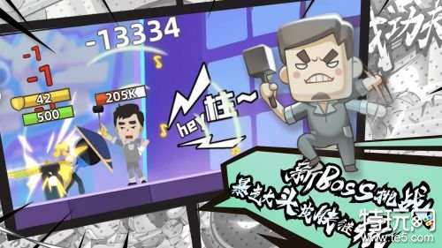 我功夫特牛无限资源破解版游戏截图