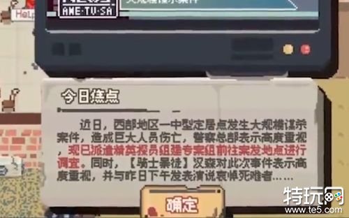 丧尸派对破解版免广告游戏截图
