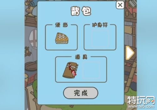 旅行青蛙中国版下载破解版游戏截图