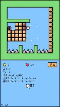 空格骑士最新破解版下载