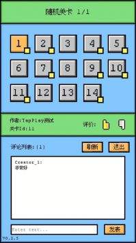 空格骑士最新破解版下载