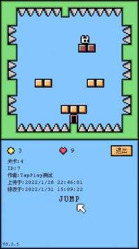 空格骑士最新破解版下载