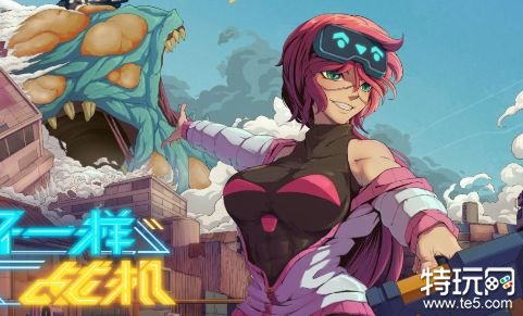 不一样战机免广告破解版