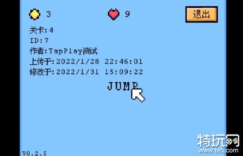 空格骑士最新破解版下载