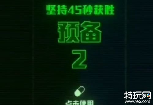 脑裂破解版全关卡下载