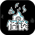 规则怪谈博物馆游戏下载