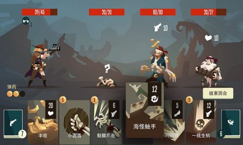 航海奇闻破解版无限声望