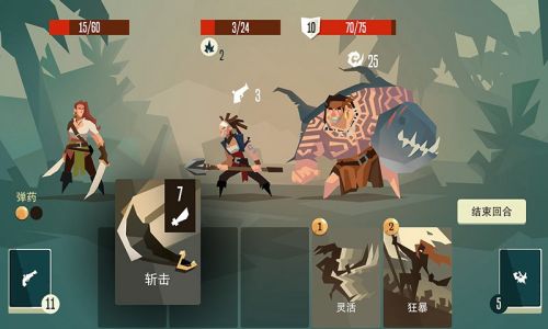 航海奇闻破解版无限声望
