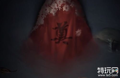 纸嫁衣3鸳鸯债下载破解版