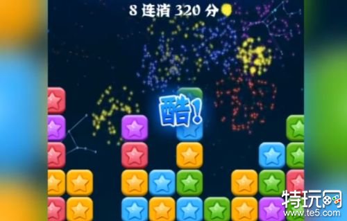 下载游戏消灭星星