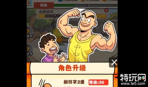 劈山大师最新破解版下载