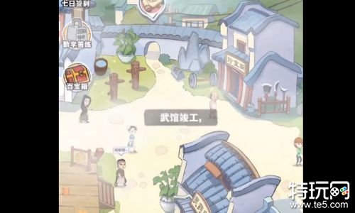 劈山大师最新破解版下载