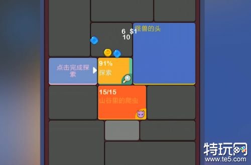 极简地下城破解版内置修改器