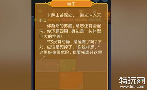 极简地下城破解版内置修改器