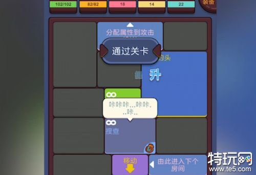 极简地下城破解版内置修改器