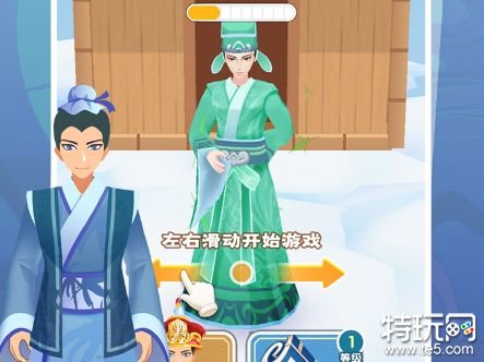 我是小秀才免广告