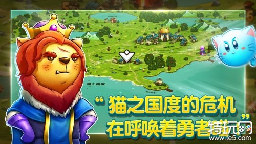 喵咪斗恶龙安卓破解版