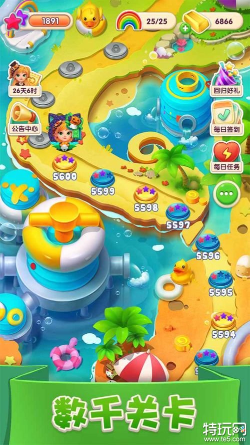 宾果消消消无限星星破解版
