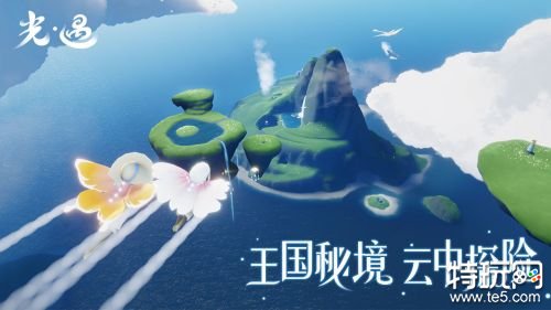 光遇破解版全物品下载