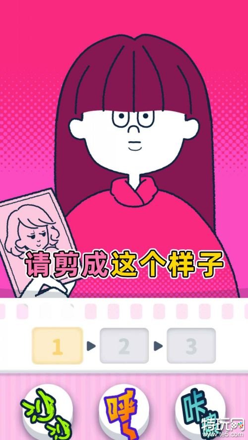 尖叫吧小鸡仔破解版下载