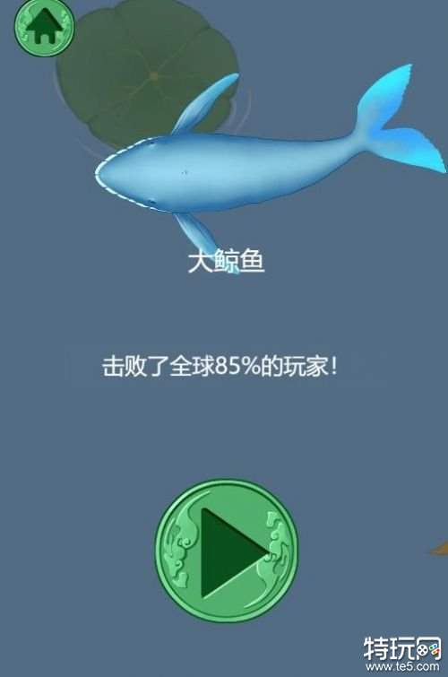 召唤神龙破解版