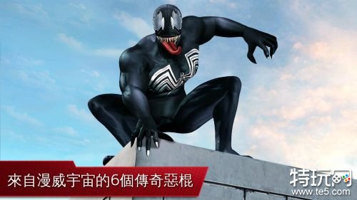 超凡蜘蛛侠2免谷歌单机防秒退
