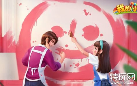 我的小家破解版