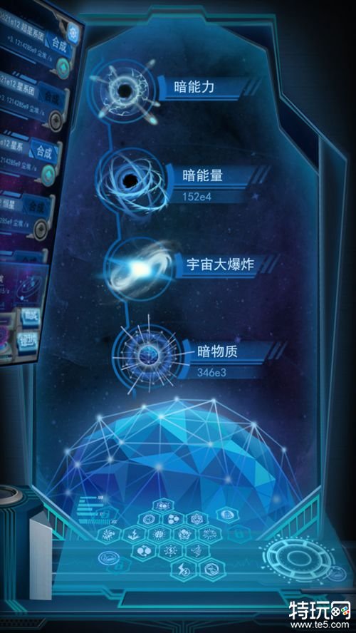 物种起源破解版不联网