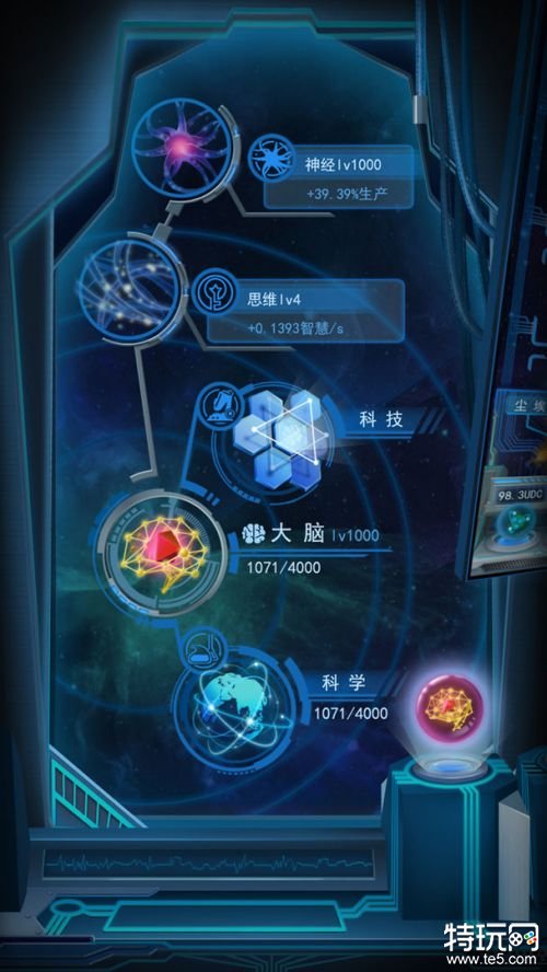 物种起源破解版不联网