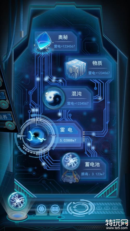 物种起源破解版不联网