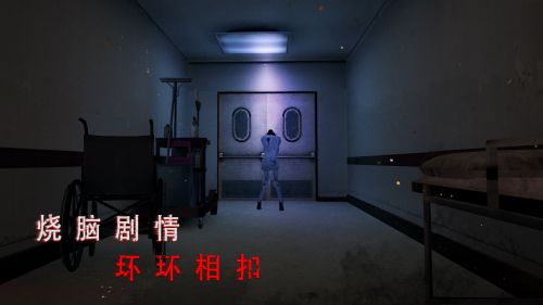 无尽噩梦诡医院无敌版