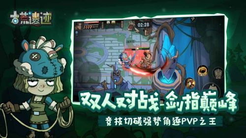 古荒遗迹破解版