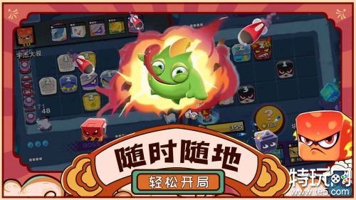 块块对战破解版