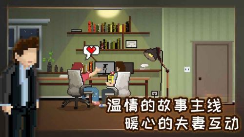 如果可以回家早一点免内购魔极