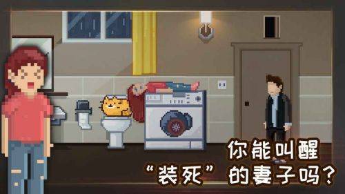 如果可以回家早一点免内购魔极